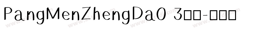 PangMenZhengDa0 3字体字体转换